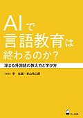 cover: